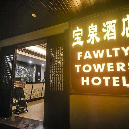 Fawlty Towers Hotel Yangshuo Dış mekan fotoğraf